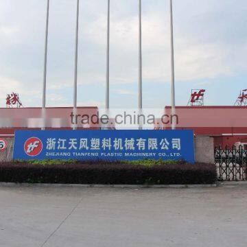 Complete line PP mat weaving Machine