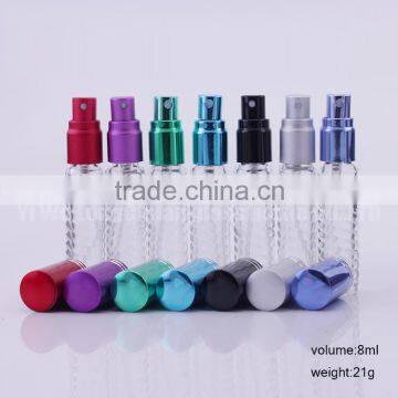 8ml Empt Refillable Aluminum Spray Perfume Glass Bottles