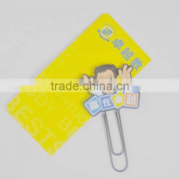 Newly arrival product flat metal paper clip 50mm personalized paper clip