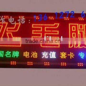 message P20 custom wholesale led display board price