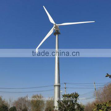 HUMMER home use wind power generator for sale