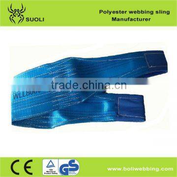 8T Polyester flat webbing sling (eyes sling) eye eye sling