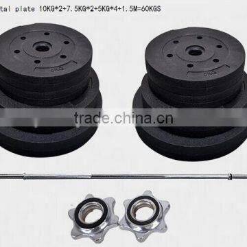 60kg barbell ,barbell plate, plastic plate, shaft,dumbbell