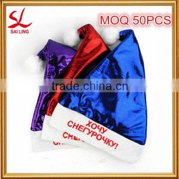 Promotion Russian Christmas Hat Cheap Wholesale Christms Gifts for Russia Market