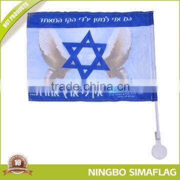 With 9 years experience factory directly Car Flag 001