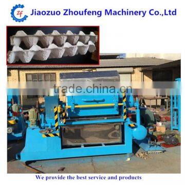 Small egg tray manufacturing machine production line(whatsapp:13782789572)