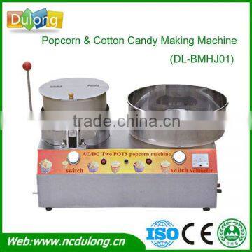 DL-BMHJ01 automatic industrial popcorn making machine / commercial popcorn machine