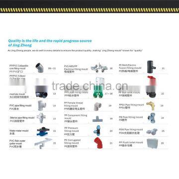 PVC Waste Water Piep Fitting Mold,plastic Injection Mold, Pipe Fitting Mold photo-5