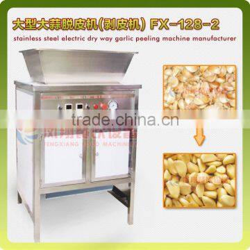 FX-128-2 Hot Sale Large Capacity Garlic Peeling Peeler Machine