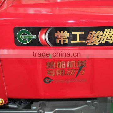 CG32PM Use for Ship Special Water-cooled Single-cylinder Diesel Engine photo-3