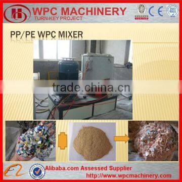 high-speed vertical mixing and cooling machine/Mixer for wood powder and recycled plastic