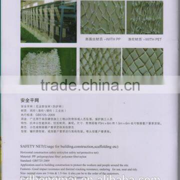 WHITE PROTECTION NET SAFETY NET/SHADE NET photo-4