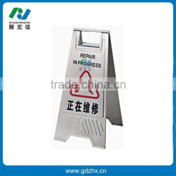 Repair in Progress Sign Stand photo-2