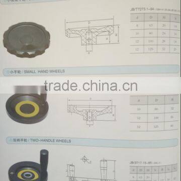 two-handle wheels Cast iron handwheels handwheels with indcator pulley