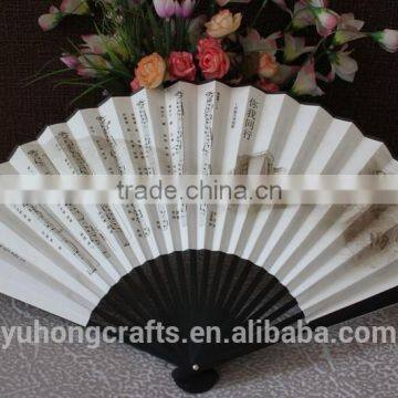 2015 New Fold up Chinese Style Hand Fan Wholesale photo-3