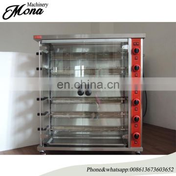 Kitchen equipment 3 layer gas rotisserie chicken rotisserie grill for sale