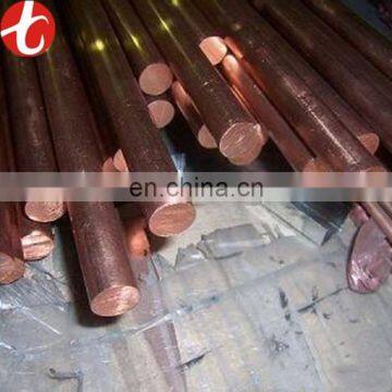 ac pipe copper bar/copper rods