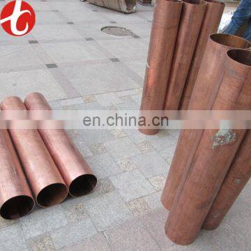 6 inch copper pipe C12000 cooper tube