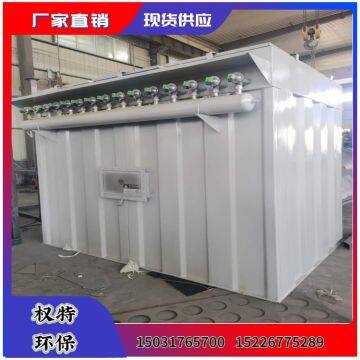 Explosion-proof dust collector Dust removal equipment factory Air box type dust collector