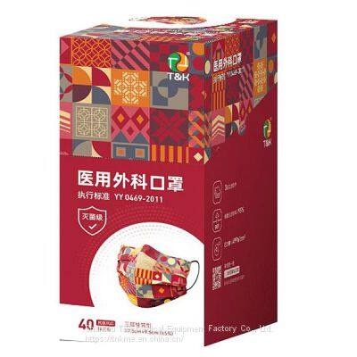 3 Ply Disposable Medical Face Mask Minority Style Red Color CE Marked and Meets the Requirements of EN14683:2019 Type I photo-4