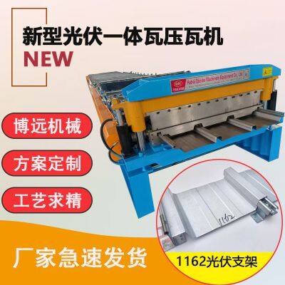 1162 Photovoltaic tile press metal roof panel forming equipment