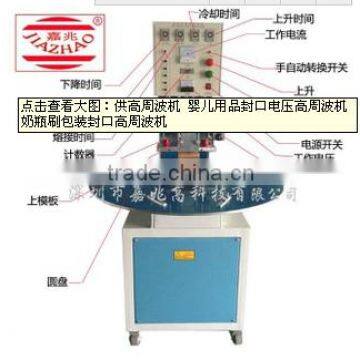 small machine for import and export