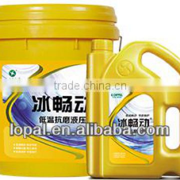 Bing Chan Dong-Low Temperature Anti-wear Hydraulic Oil