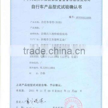 Bicycle Product Test Confirmation Certificate