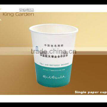 Disposable 12oz Coffee Paper Cups Making Machine