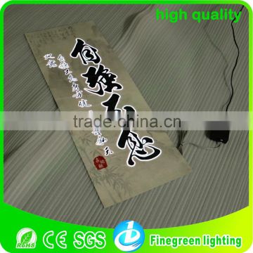 chinese traditional el letter decoration poster,finegreen lighting brand poster