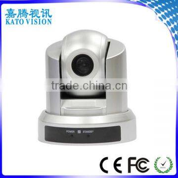 720P 10X USB Fixed Focus Full HD Video Conference Camera