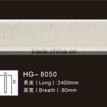 HG8050 polyurethane pu foam plain panel moulding for interior decoration