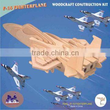 P044 F-15 Fighter Plane DIY 3D Wooden Toy