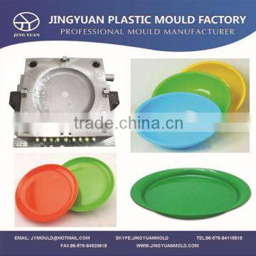 Plastic dishware mould / Plastic Salver Mould / High quality Custom Injection hard plastic plate mold supplier