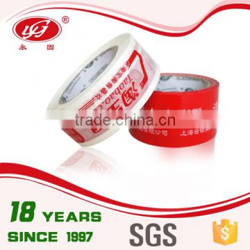 Bopp Film Printed Logo Carton Sealing Tape