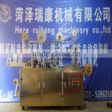 KC-360N-D Adhesive plaster making and packing machine
