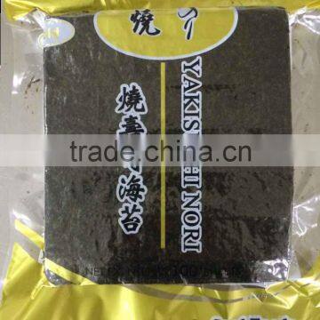 100sheets Gold Yaki Sushi Nori