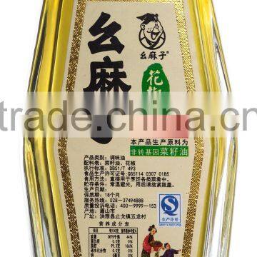 Sichuan Seasoning 80ml Prickly Ash Oil