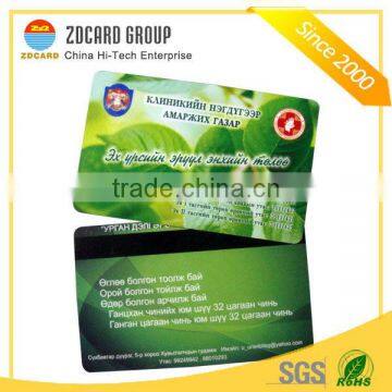 Best offer high quality custom request smart card for healthcare application