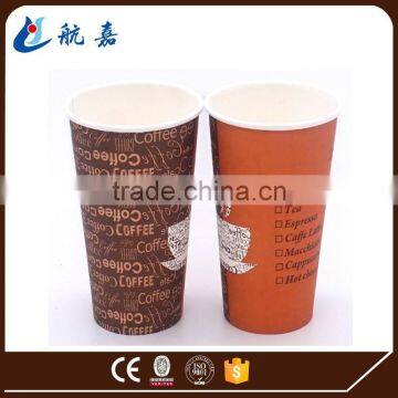 White Paper Cup for Drinking, Environmentally Drinking Paper Cups, 8oz Cold Drink Paper Cup photo-2