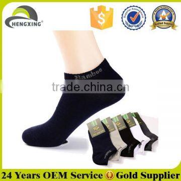 Custom bamboo embroidery socks wholesale