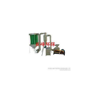 Metal Mill/non-ferrous Metal Mill