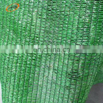 High Quality High Density Hdpe Shade Net/sun Screen agriculture Netting for green house