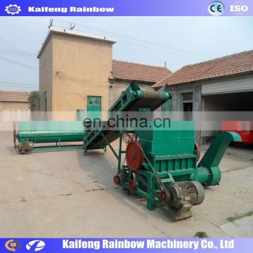 PVC plastic pipe/plastic bottle crushing machine