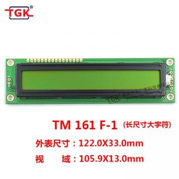 lcd 16X1 display  Backlit Intercom stn Large character, large dot matrix, large size Monochrome display screen 1601 lcd module