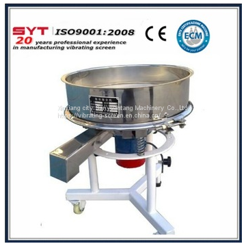 High Frequency Vibrating Screen photo-4