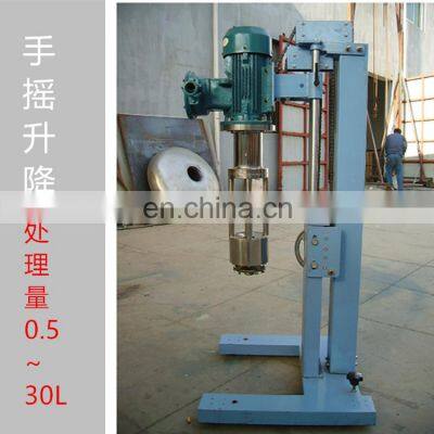 Color Paste Grinding Machine Vertical Bead Mill photo-5