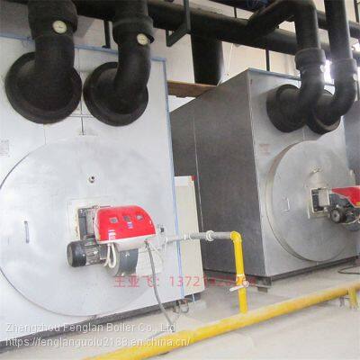 7.0mw gas-fired vacuum hot water boiler with fully automatic system for room heating