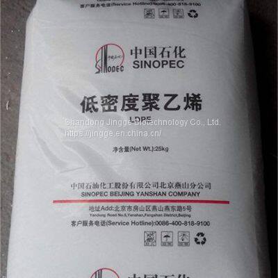 LDPE Plastic Particles/virgin Ldpe Film Grade Granule High Quality Supplier Price photo-3