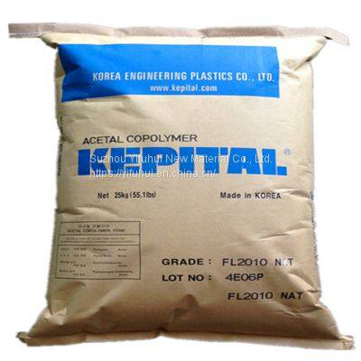 POM F20-02 Pom Pom Keychain Polyoxymethylene Plastic Particles